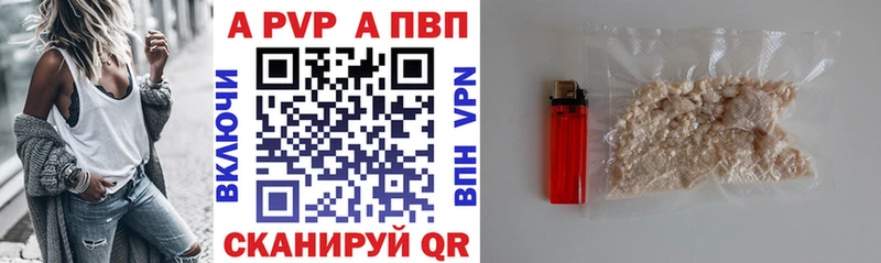 Все наркотики Туапсе Конопля АМФ ГАШ МЕФ А ПВП