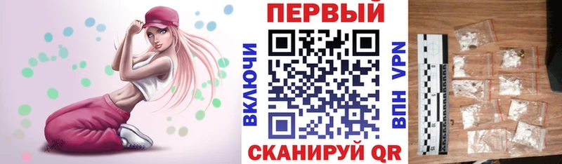 Amphetamine Розовый  Туапсе 