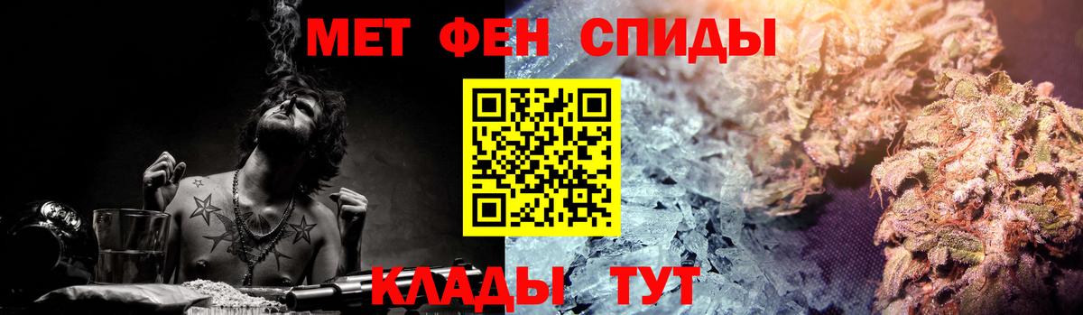 АМФ  Амфетамин Розовый  Вход с VPN  АМФ  Туапсе 