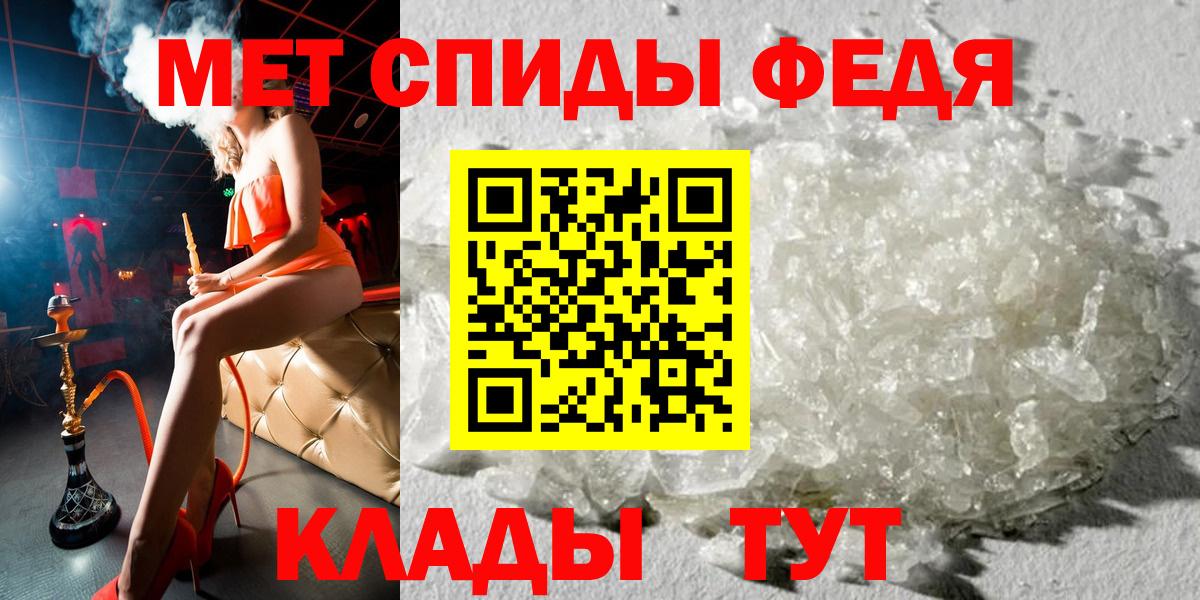 Амфетамин Premium Туапсе