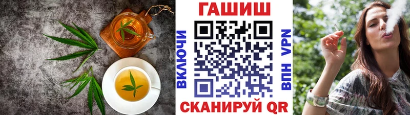 Печенье с ТГК конопля  Туапсе 