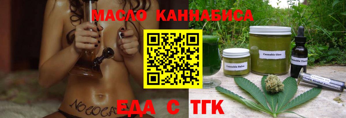 Псилоцибиновые грибы Туапсе