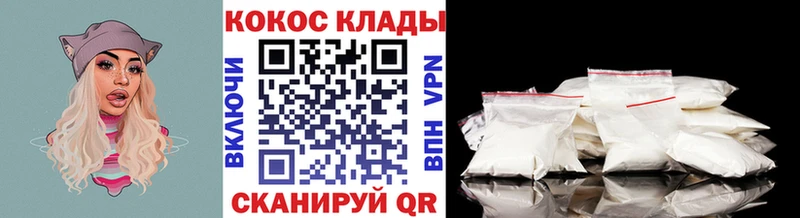 КОКАИН Колумбийский  Туапсе 