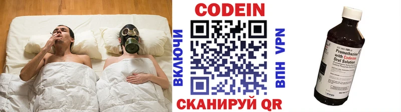 Кодеиновый сироп Lean напиток Lean (лин)  Туапсе 
