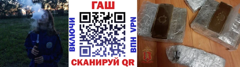 купить цена Туапсе Гашиш Premium