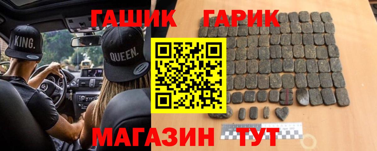МДМА  Марихуана  ГАШ  Вход с VPN  Туапсе  Меф МЯУ МЯУ   Мефедрон  Вейп ТГК 