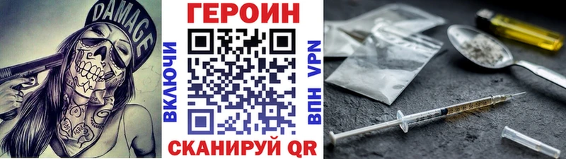 МЕГА сайт  Туапсе  Героин афганец  как найти  