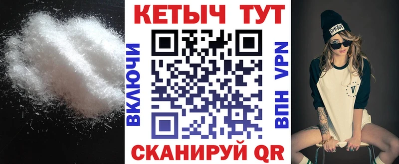 Кетамин VHQ  ОМГ ОМГ зеркало  Туапсе 