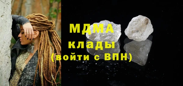 сатива Лиски