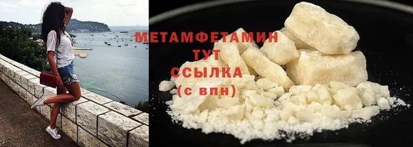 мефедрон VHQ Липки