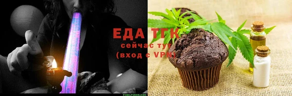 кристаллы Лихославль