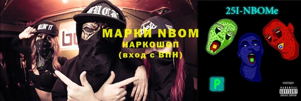 кристаллы Лихославль
