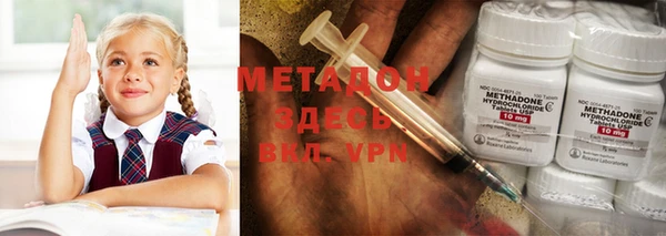 мефедрон VHQ Липки