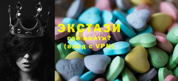 сатива Лиски