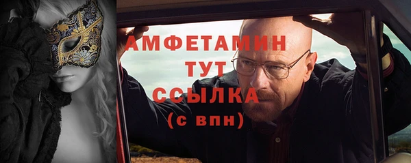 кристаллы Лихославль