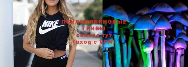 кристаллы Лихославль