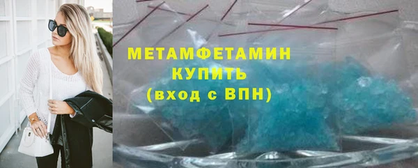 сатива Лиски
