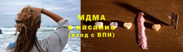 mdpv Навашино