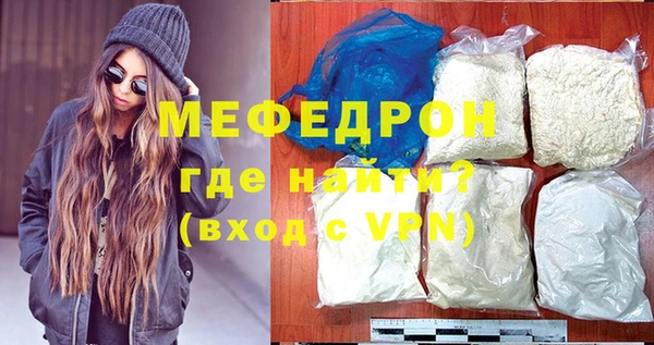 мефедрон VHQ Липки