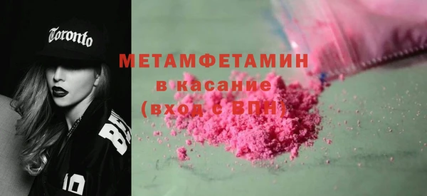 мефедрон VHQ Липки