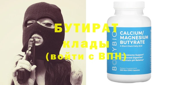 сатива Лиски