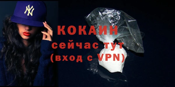 мефедрон VHQ Липки
