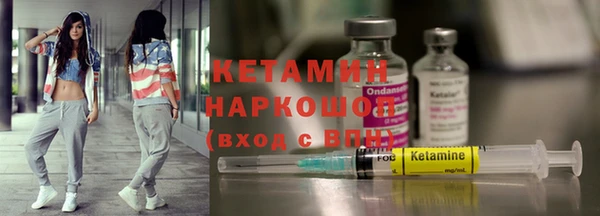 мефедрон VHQ Липки