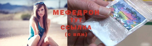 кристаллы Лихославль