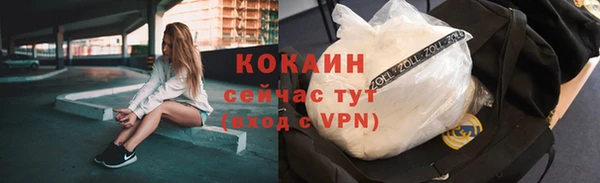 кристаллы Лихославль