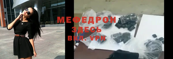 сатива Лиски
