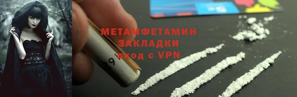 кристаллы Лихославль
