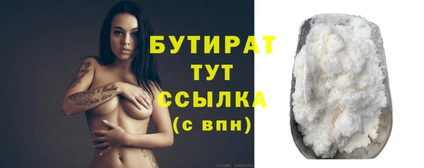 сатива Лиски