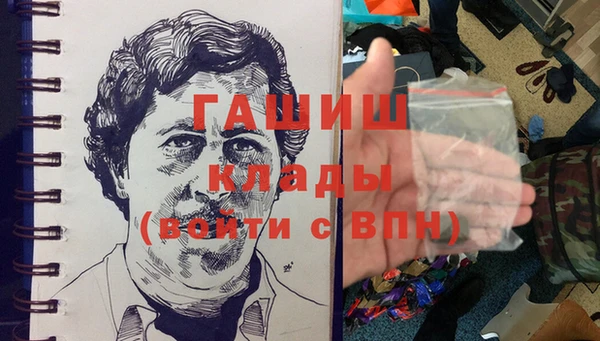 mdma Долгопрудный