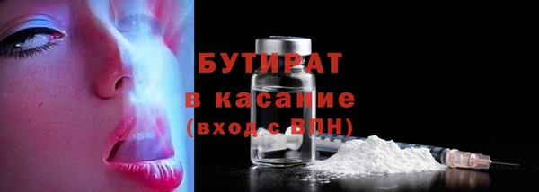 мефедрон VHQ Липки