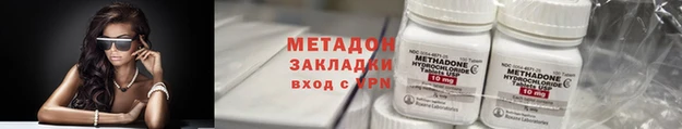 мефедрон VHQ Липки