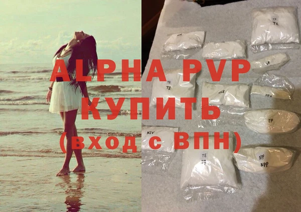 мефедрон VHQ Липки