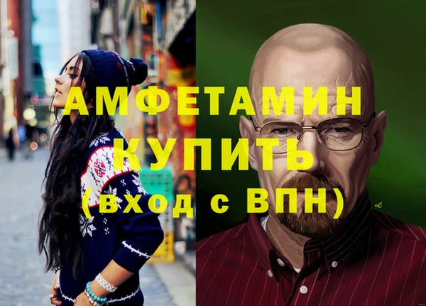 сатива Лиски
