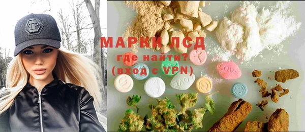 кристаллы Лихославль