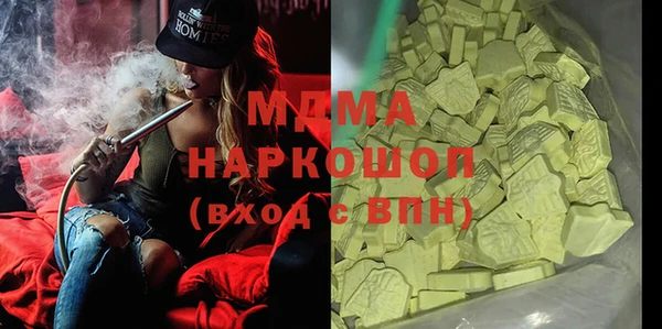 сатива Лиски