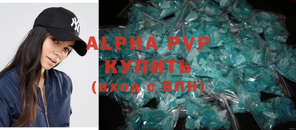 герыч Новый Уренгой