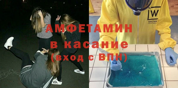 мефедрон VHQ Липки