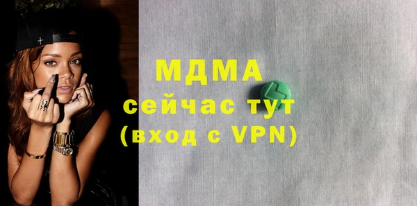 кристаллы Лихославль