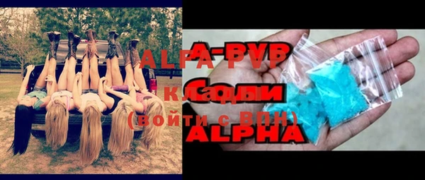 сатива Лиски