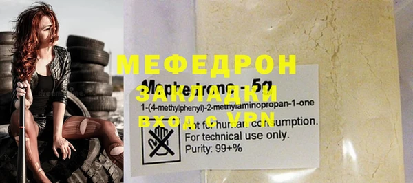 кристаллы Лихославль