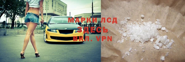 мефедрон VHQ Липки