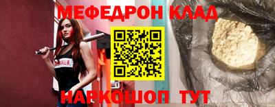 мдпв Кулебаки