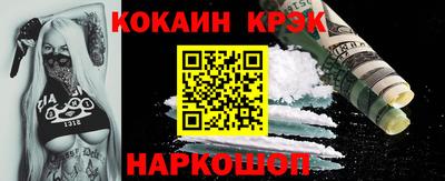 марки nbome Кунгур