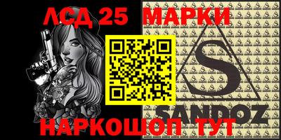 марки nbome Кунгур