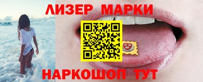 марки nbome Кунгур