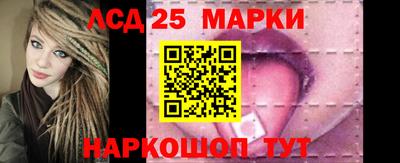 марки nbome Кунгур